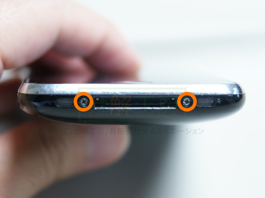 iPhone3G/3GS����2�h�b�N�����̃l�W���O��
