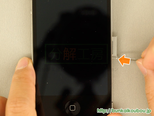 iPhone4����1��d����؂�SIM�J�[�h�𔲂�