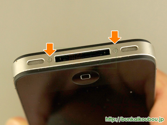 iPhone4����2�h�b�N�����̃l�W���O��