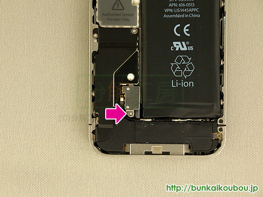 iPhone4����4�o�b�e���[�q�̃l�W���O��
